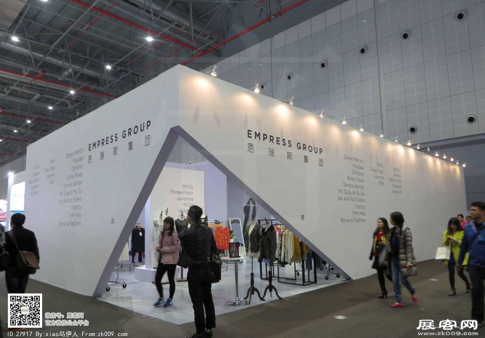 15年中国国际服装服饰博览会图片