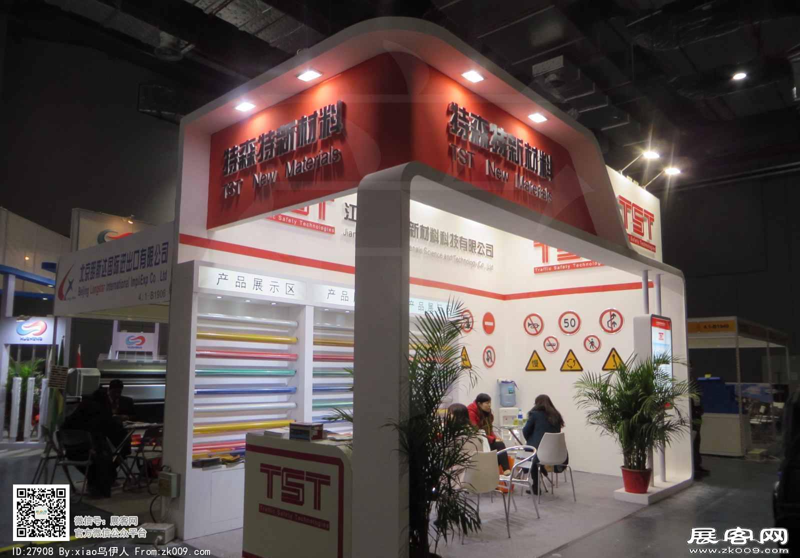 15年广告展图片