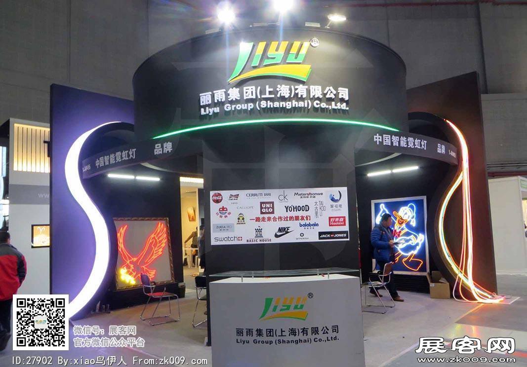 15年广告展图片