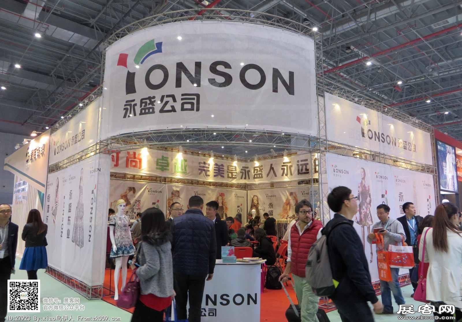 15年纺织面料展图片照片