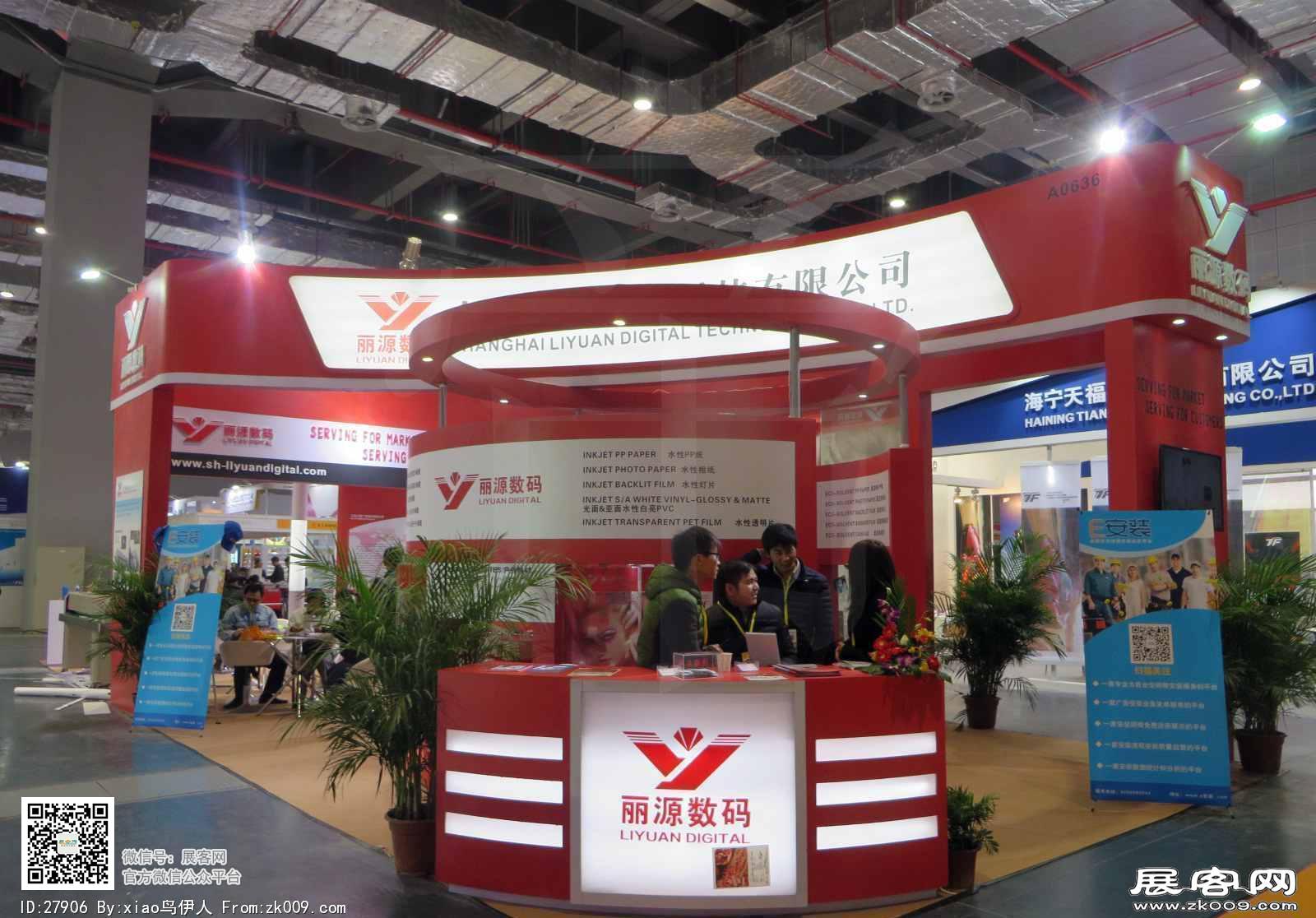 15年广告展图片