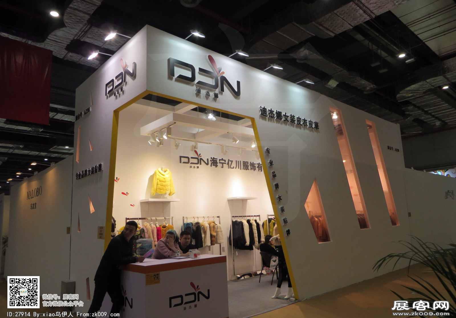 中国国际服装服饰博览会图片照片