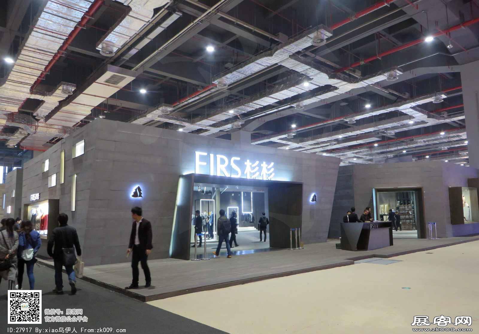 15年中国国际服装服饰博览会图片