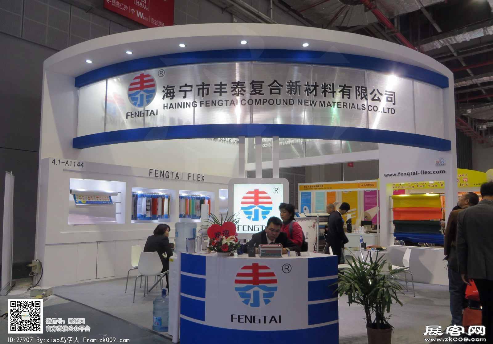 15年广告展图片