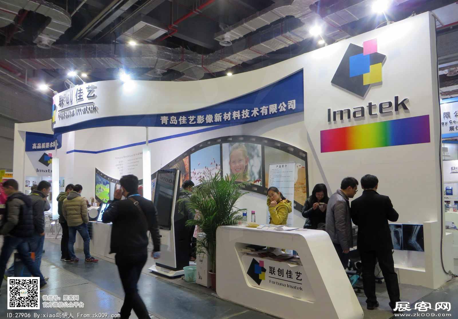 15年广告展图片