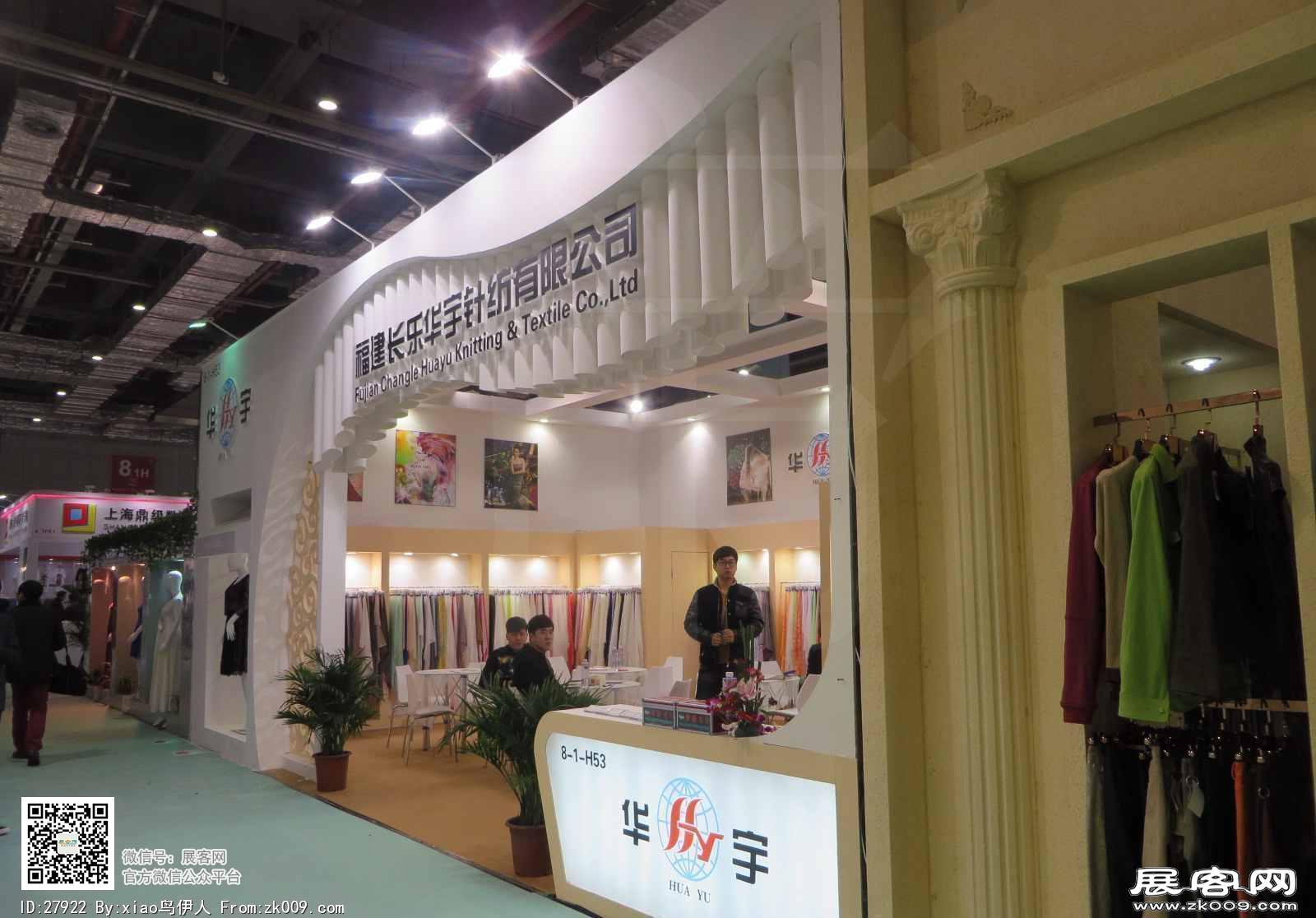 15年纺织面料展图片照片