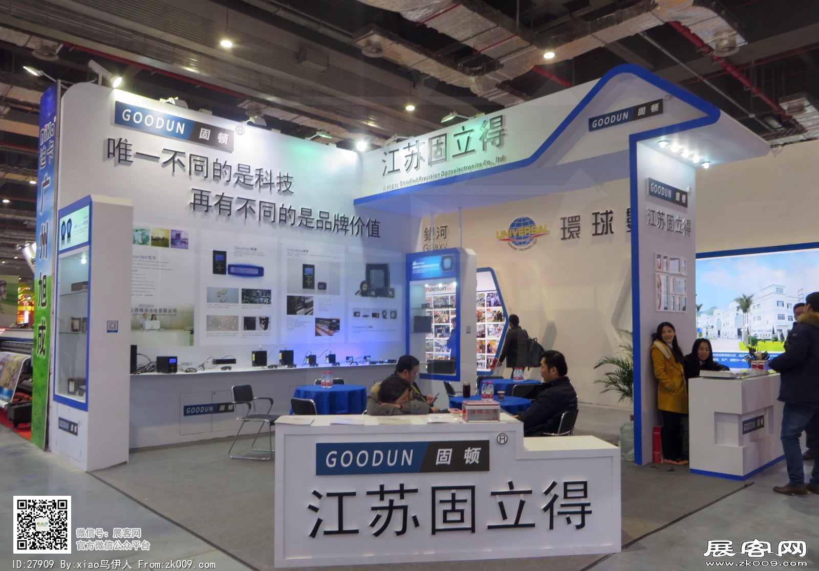 15年广告展图片
