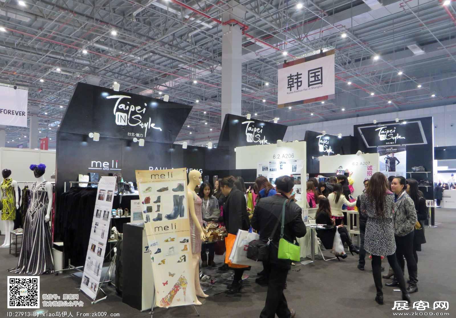 15年中国国际服装服饰博览会图片