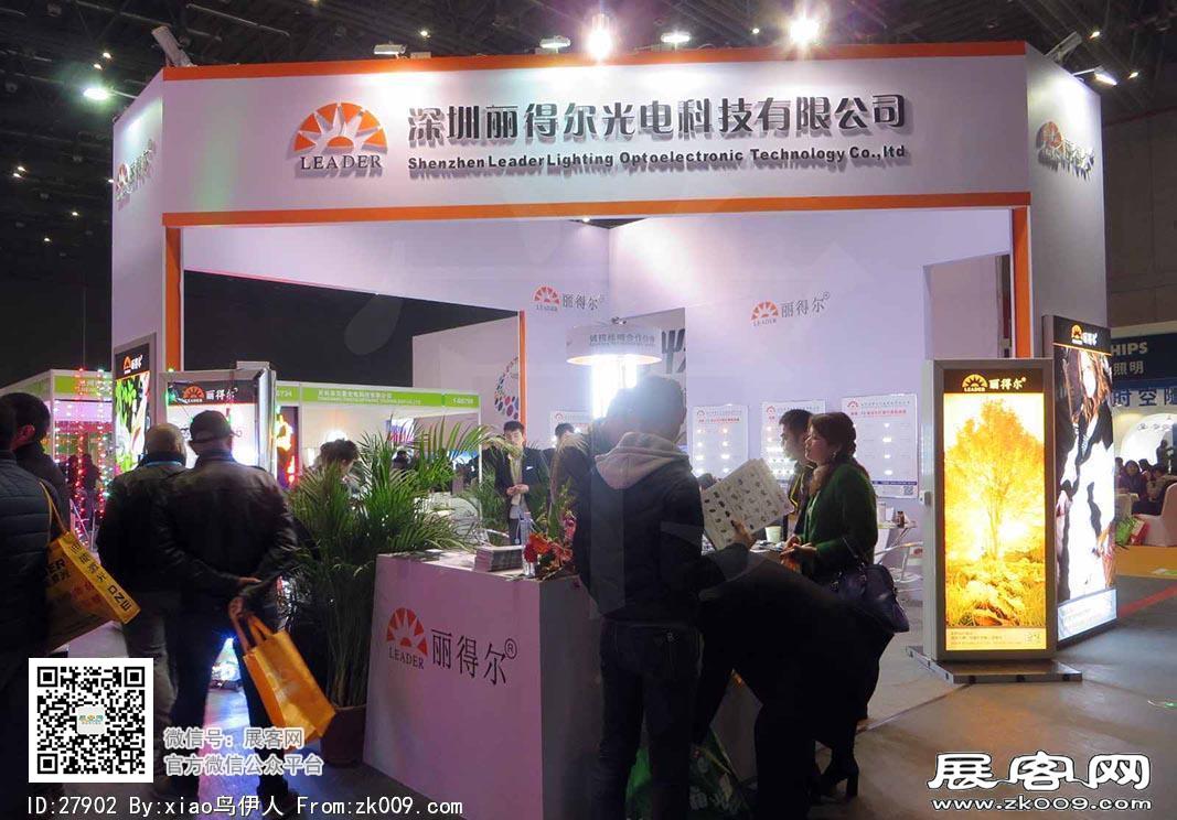 15年广告展图片