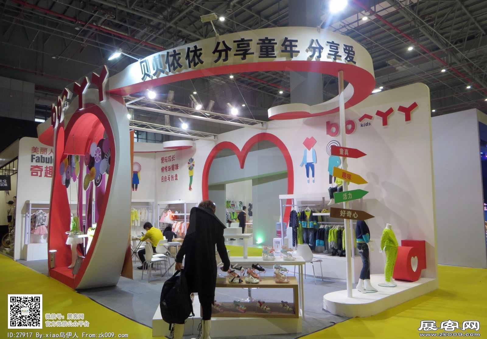 15年中国国际服装服饰博览会图片