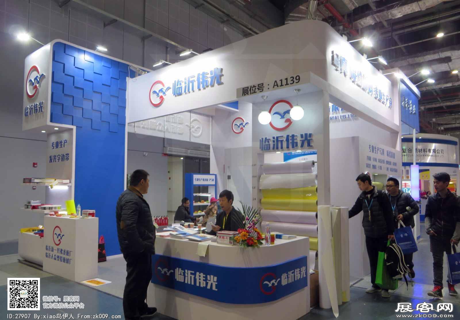 15年广告展图片