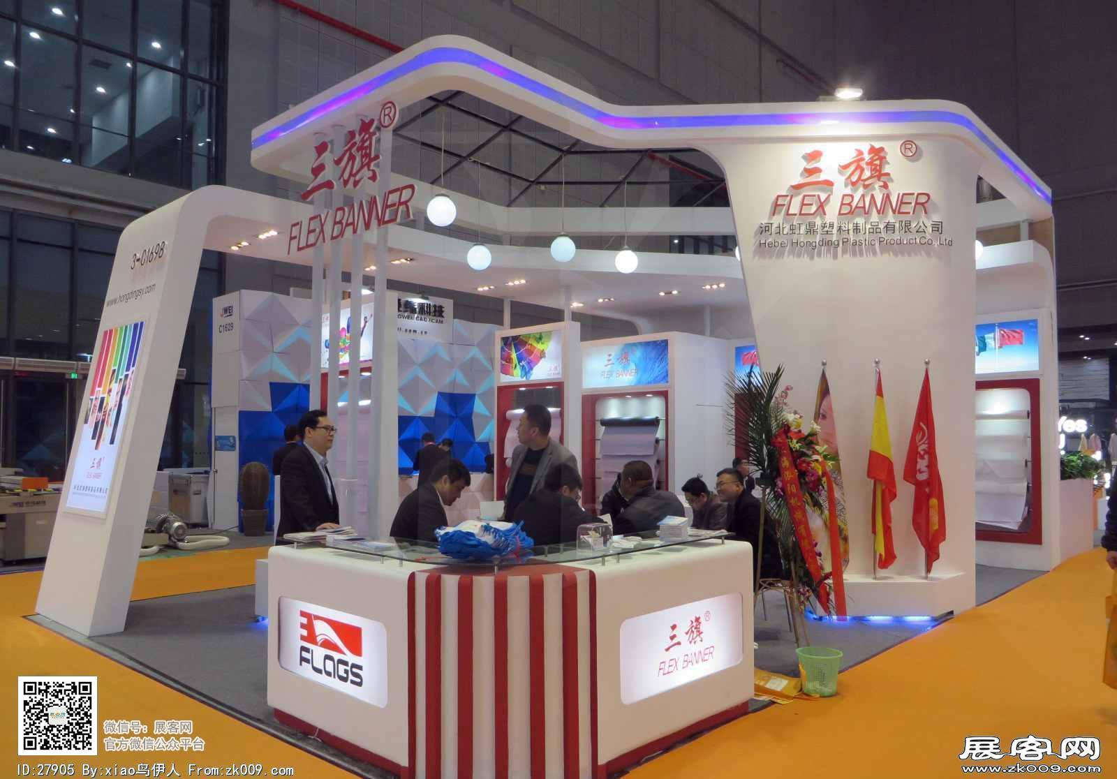 15年广告展图片
