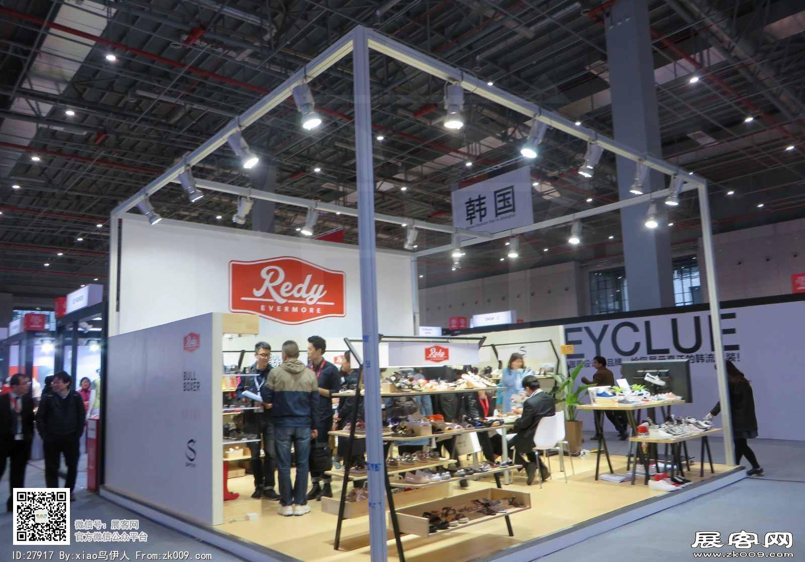 15年中国国际服装服饰博览会图片