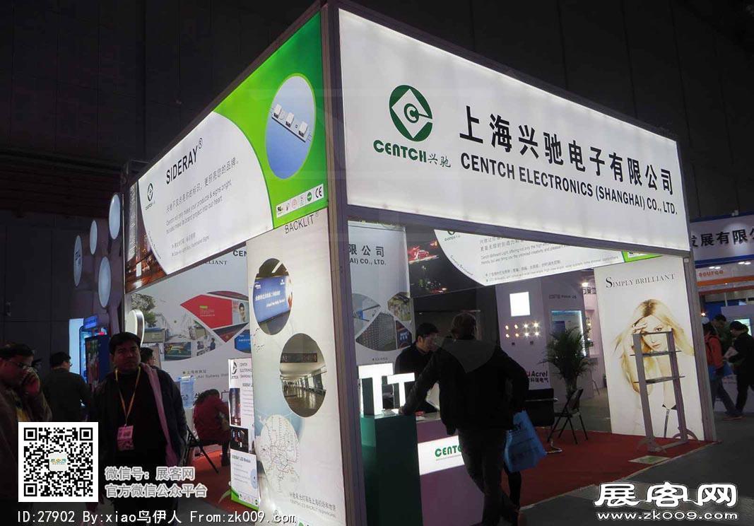 15年广告展图片