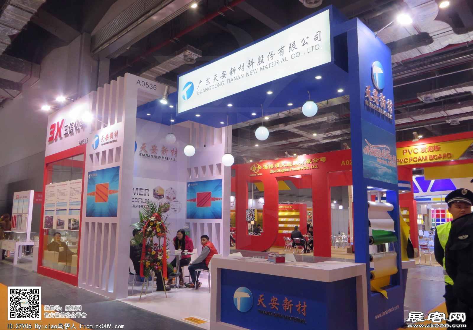 15年广告展图片