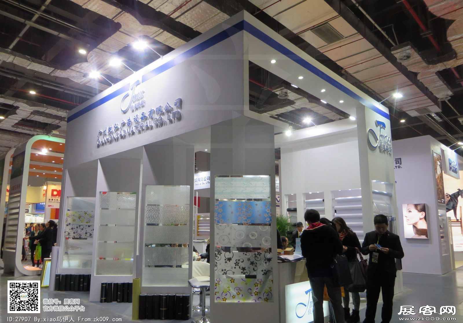15年广告展图片
