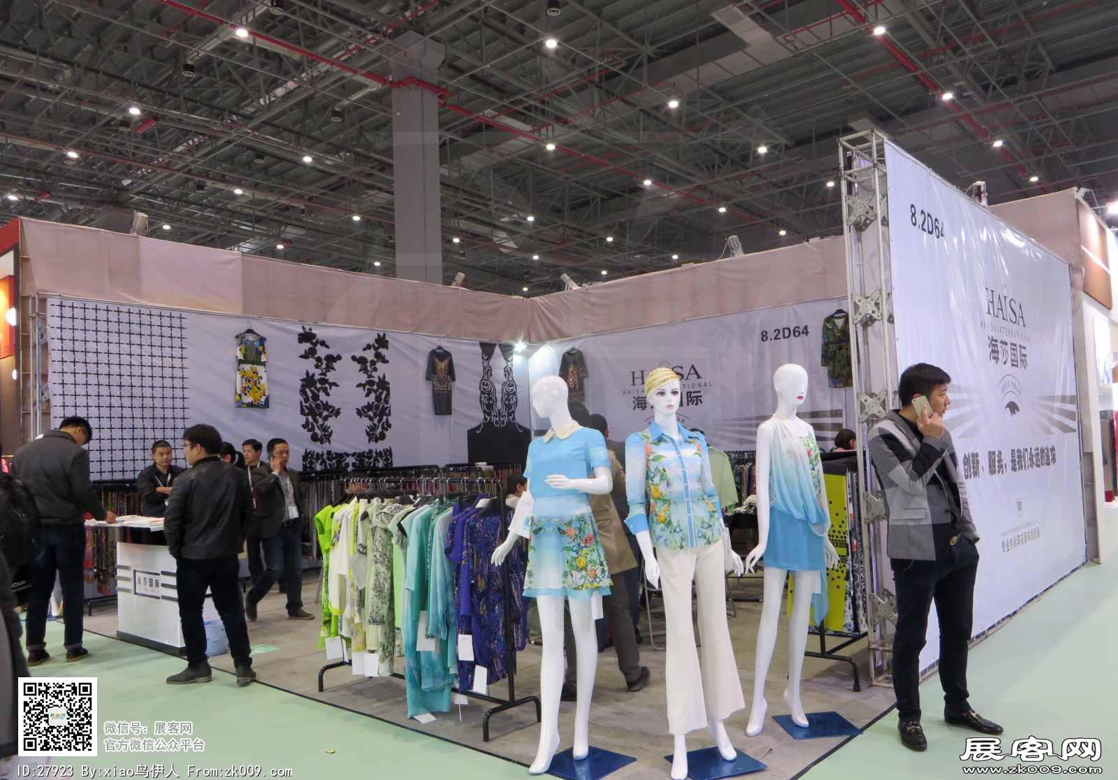 15年纺织面料展图片照片