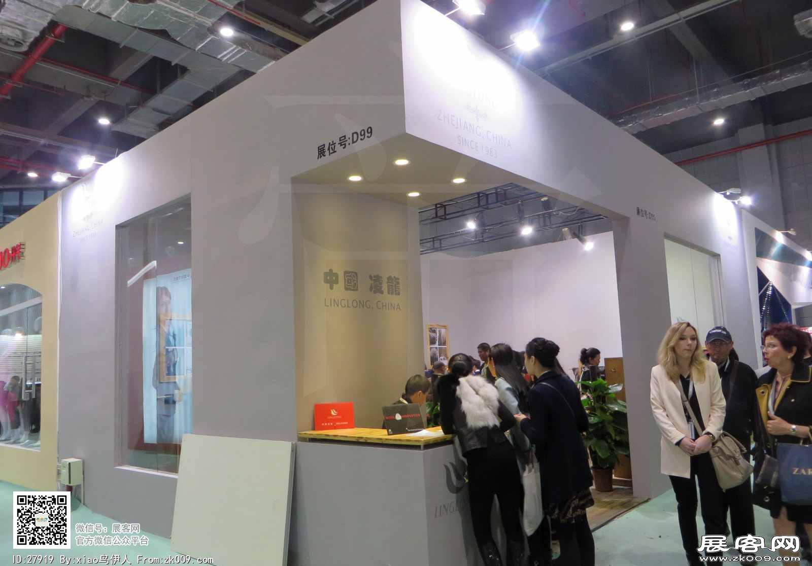 15年纺织面料展