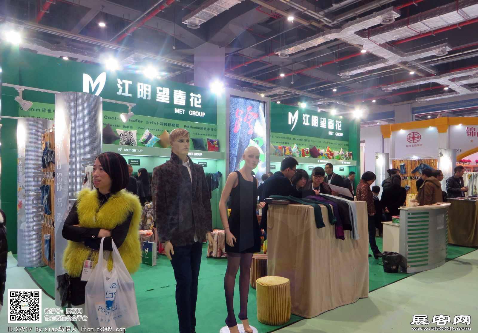 15年纺织面料展
