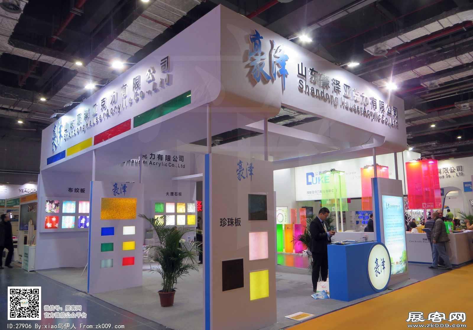 15年广告展图片