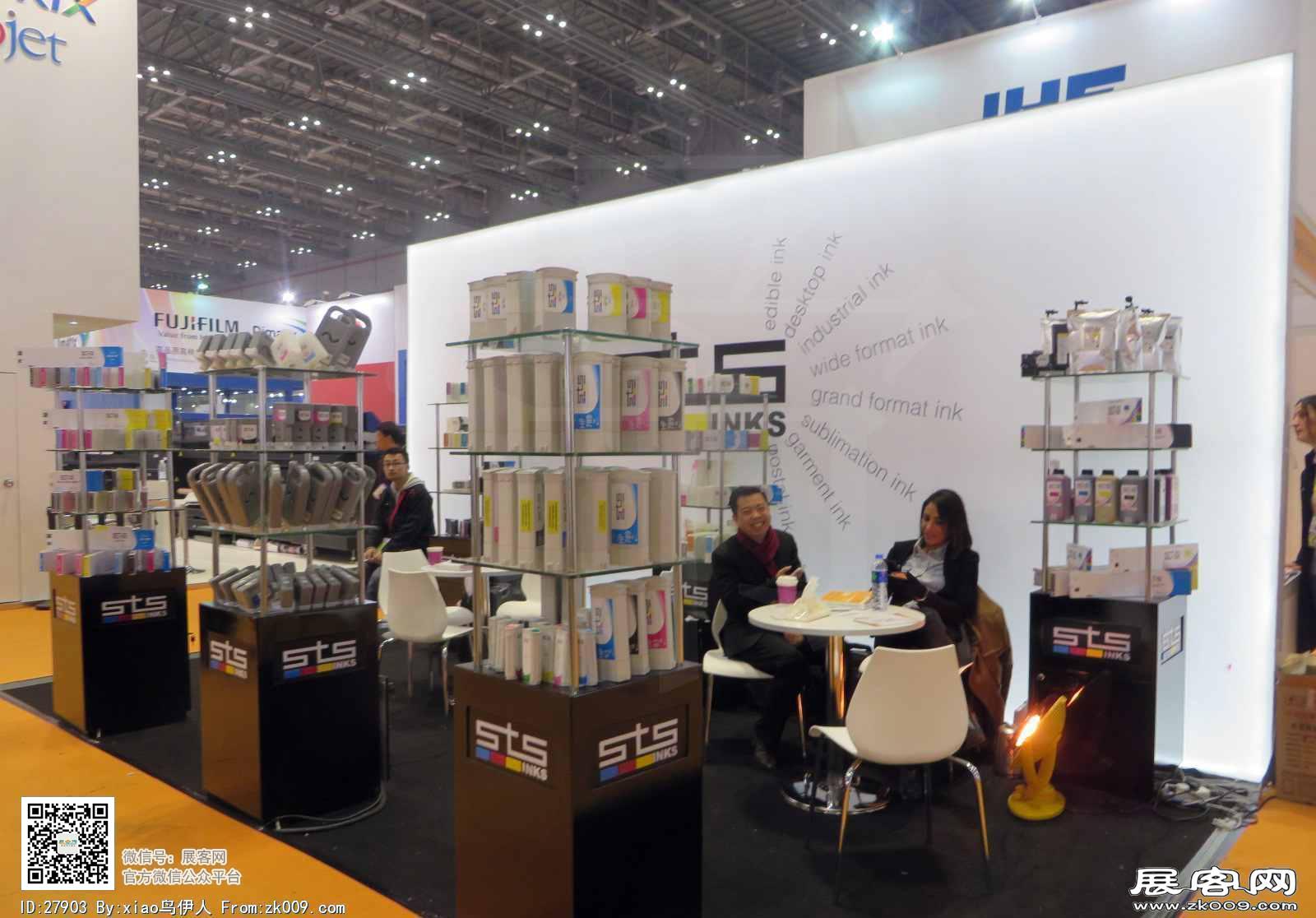 15年广告展图片