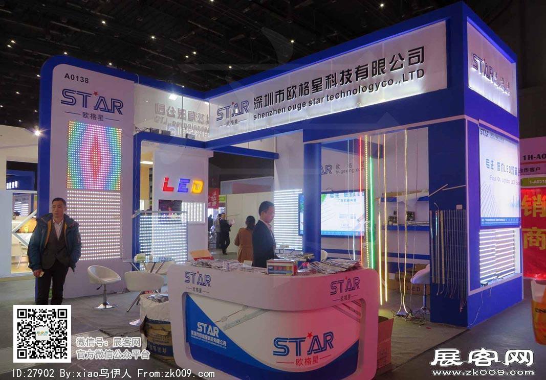 15年广告展图片