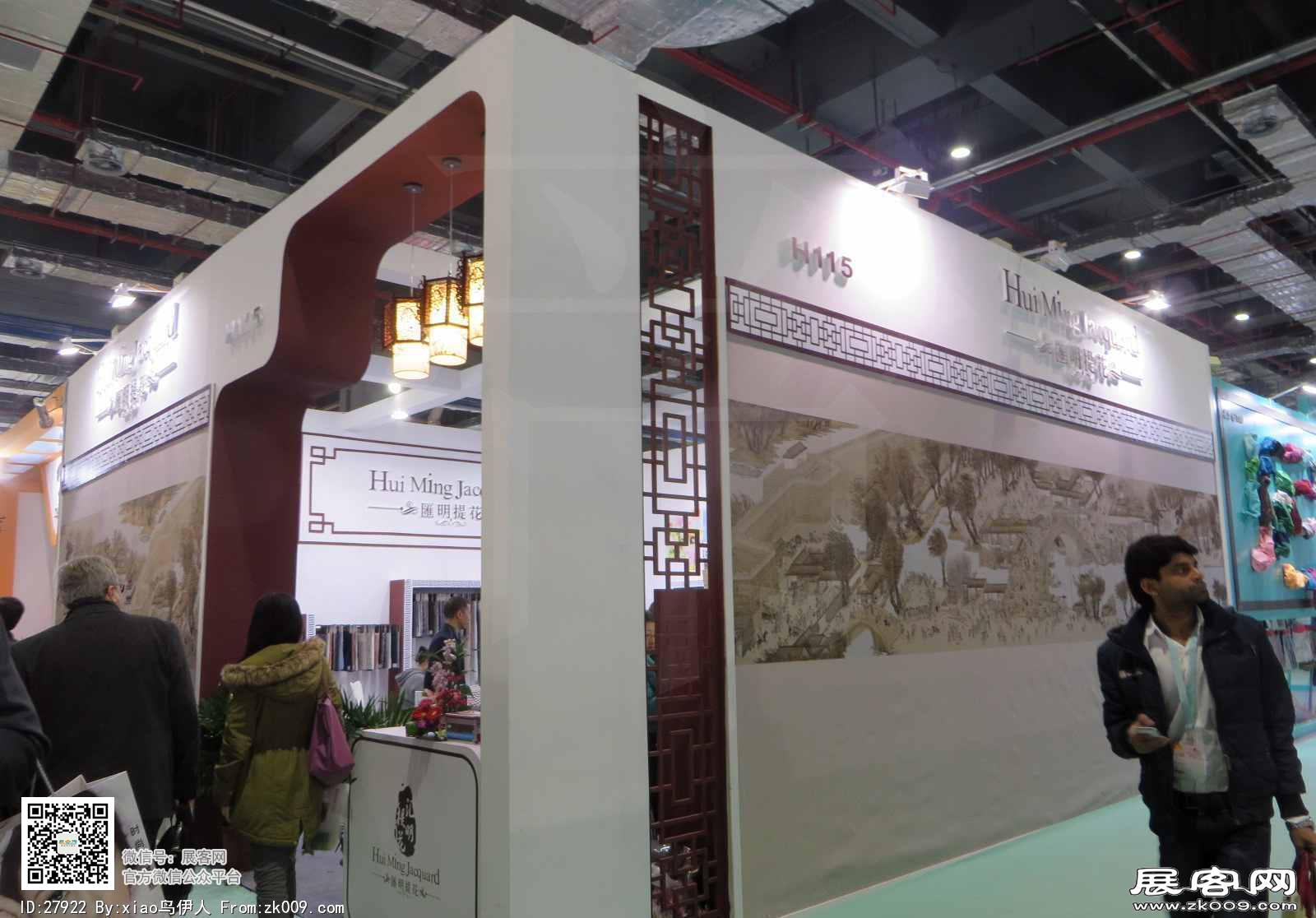 15年纺织面料展图片照片
