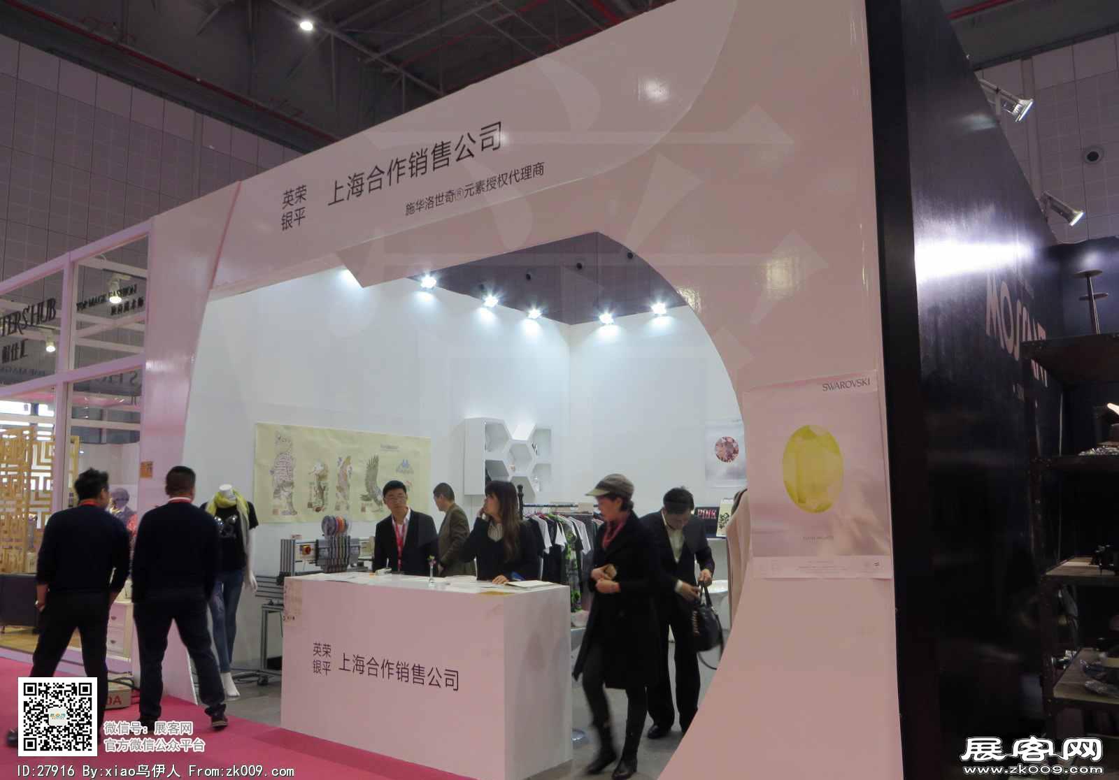 15年中国国际服装服饰博览会图片