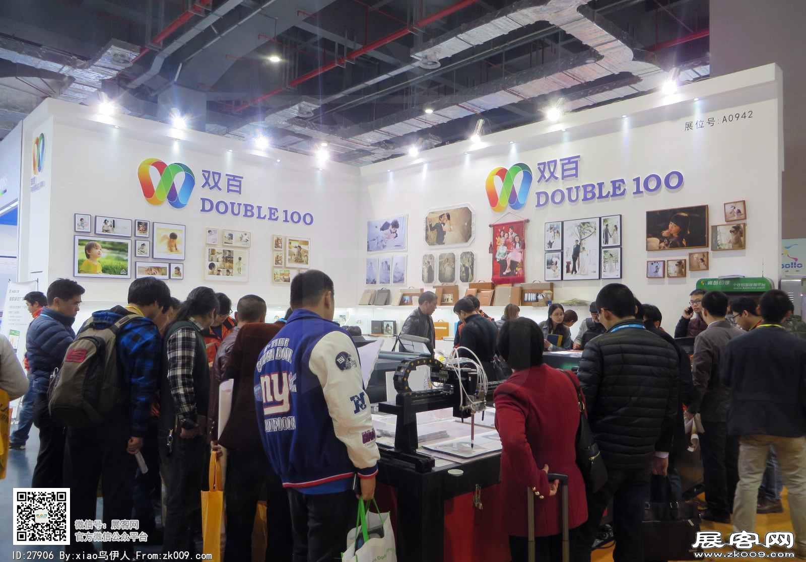 15年广告展图片