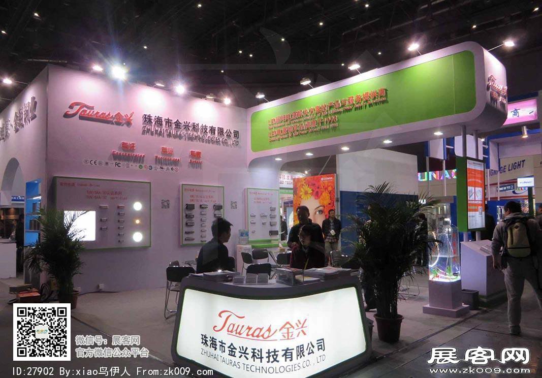 15年广告展图片