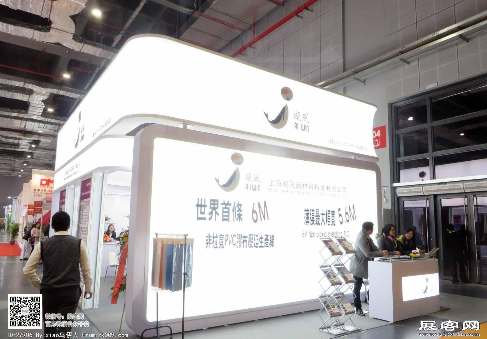 15年广告展图片