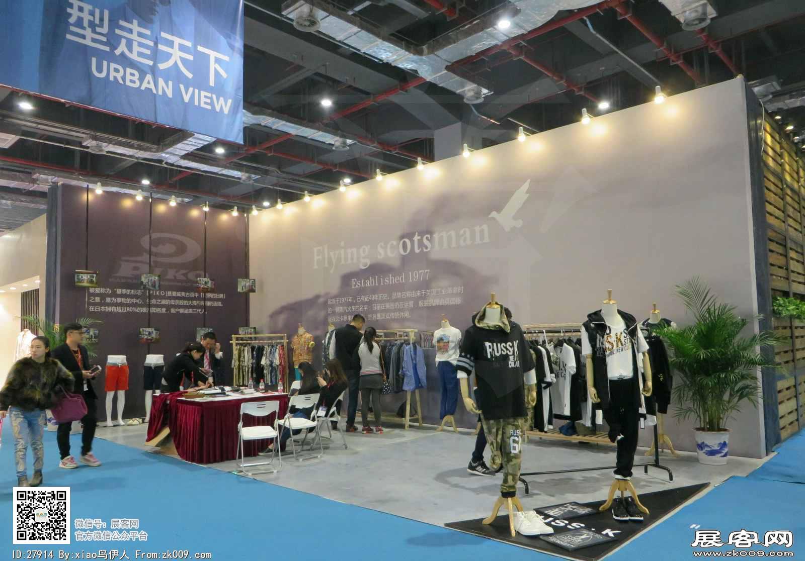 中国国际服装服饰博览会图片照片