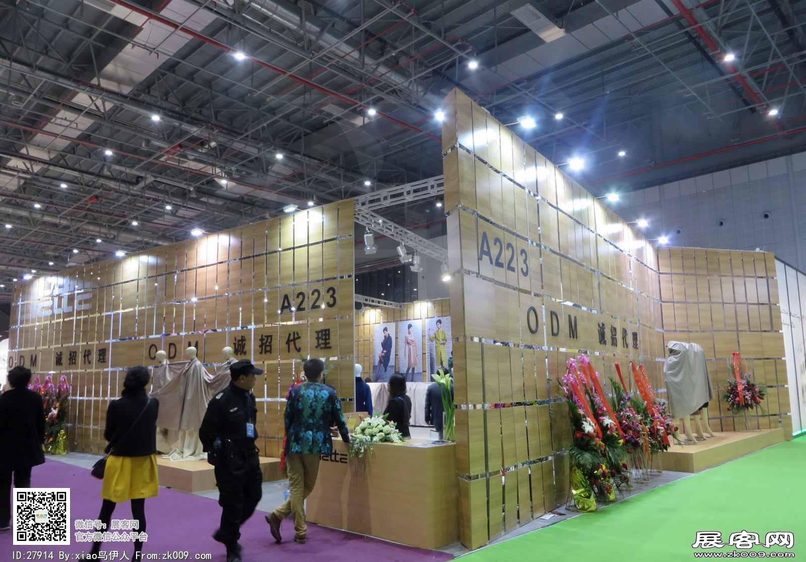 中国国际服装服饰博览会图片照片