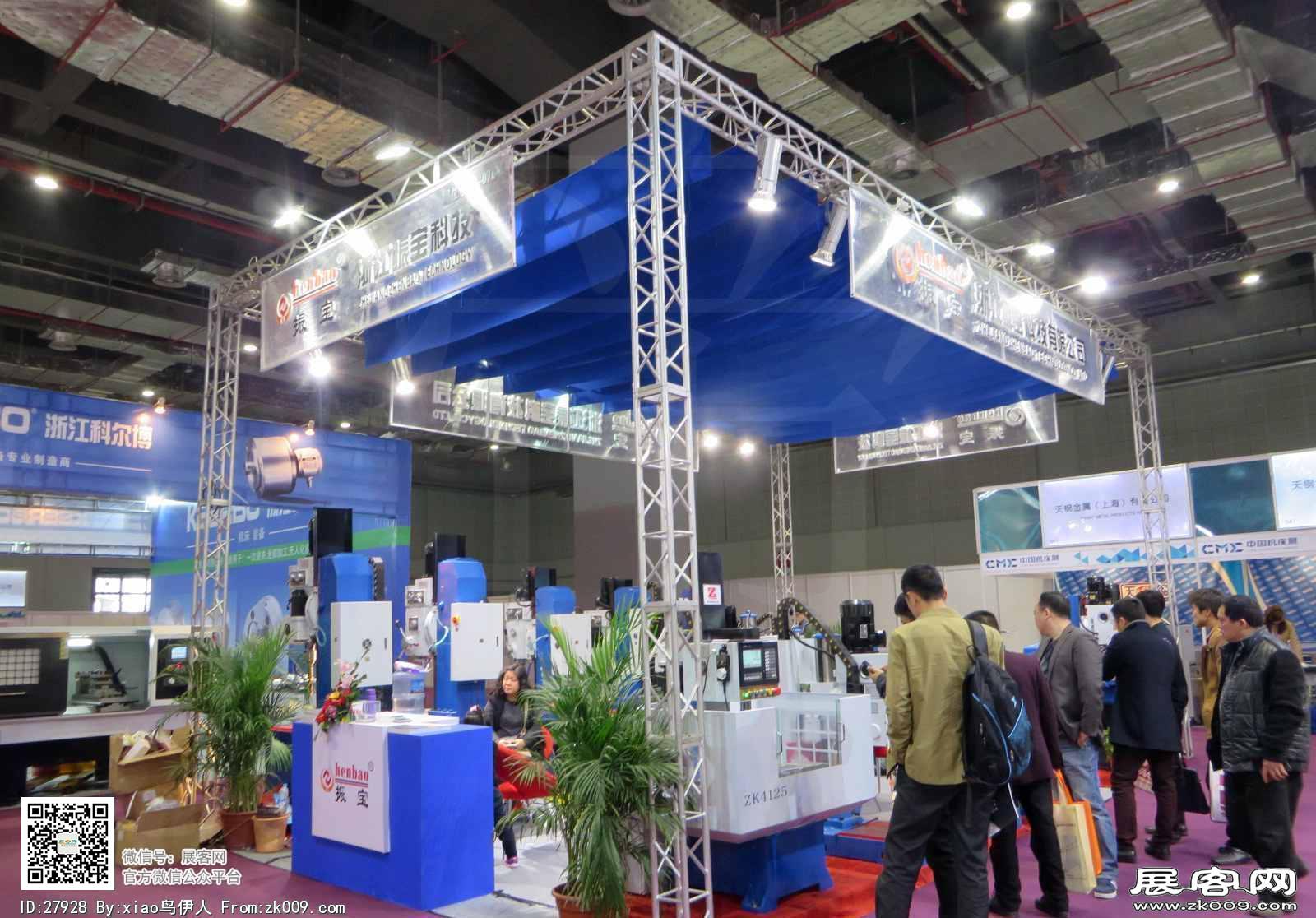 机床展会照片