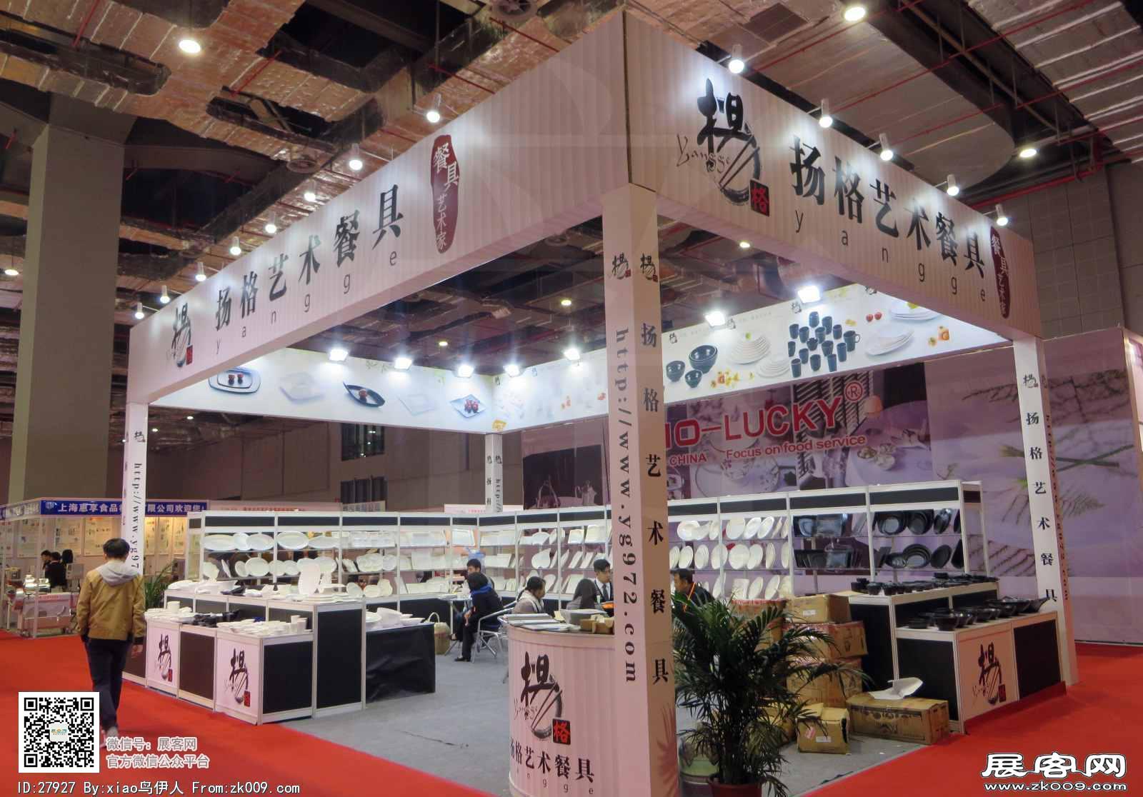 15年酒店用品展会照片