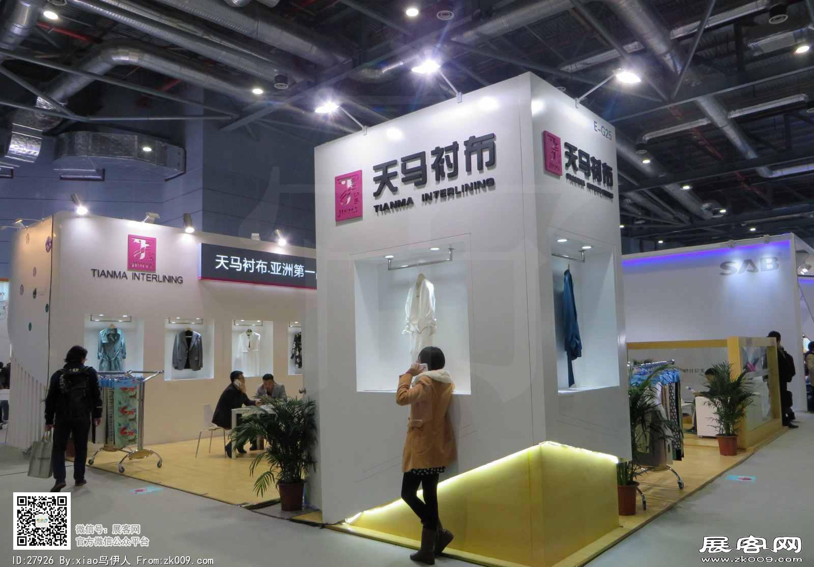 15年纺织展