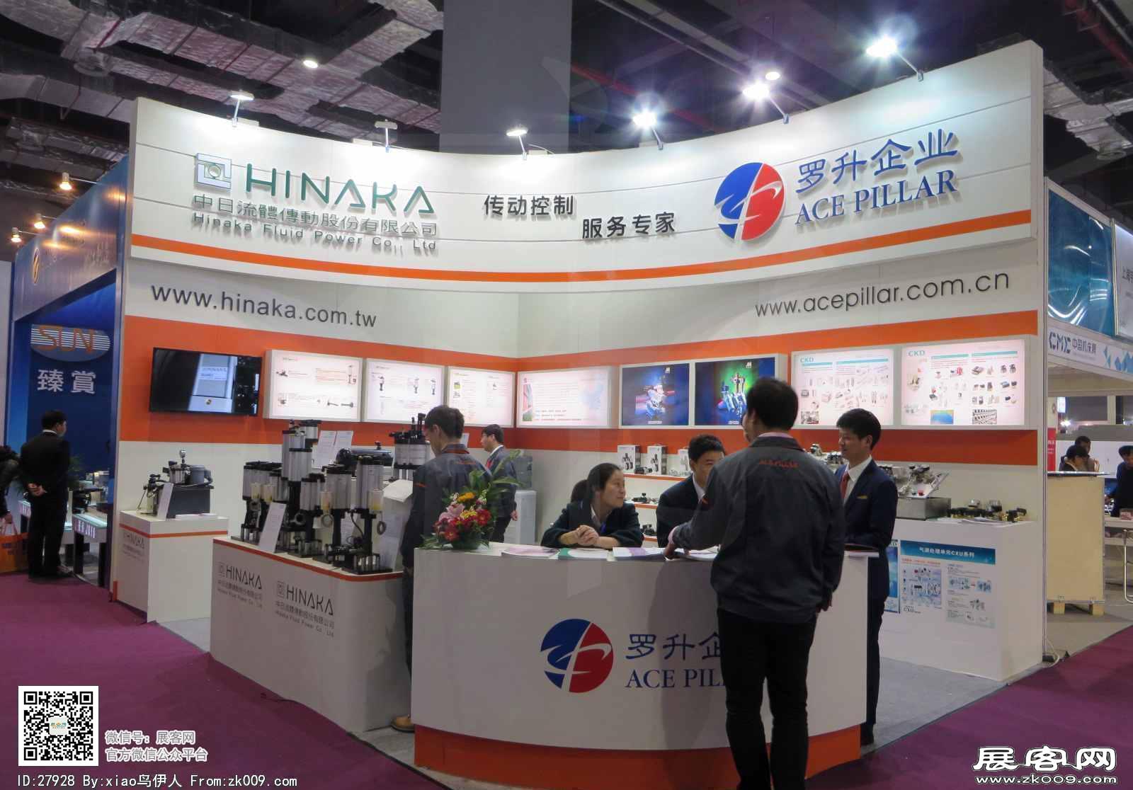 机床展会照片
