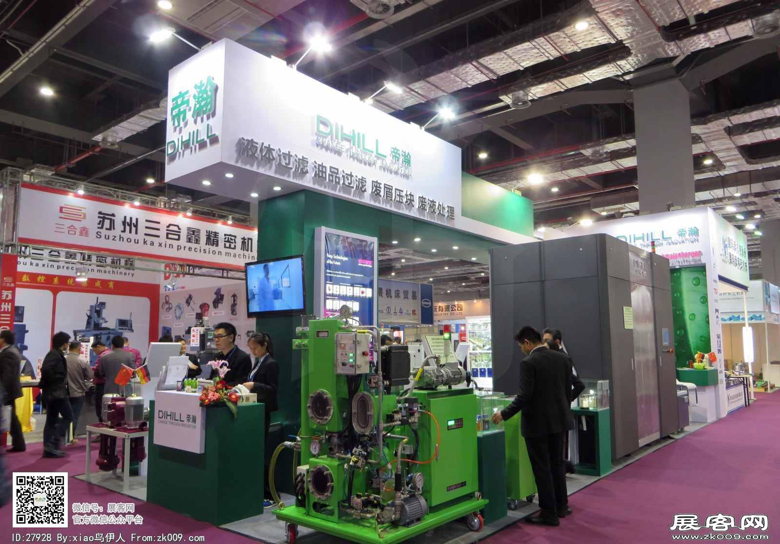 机床展会照片