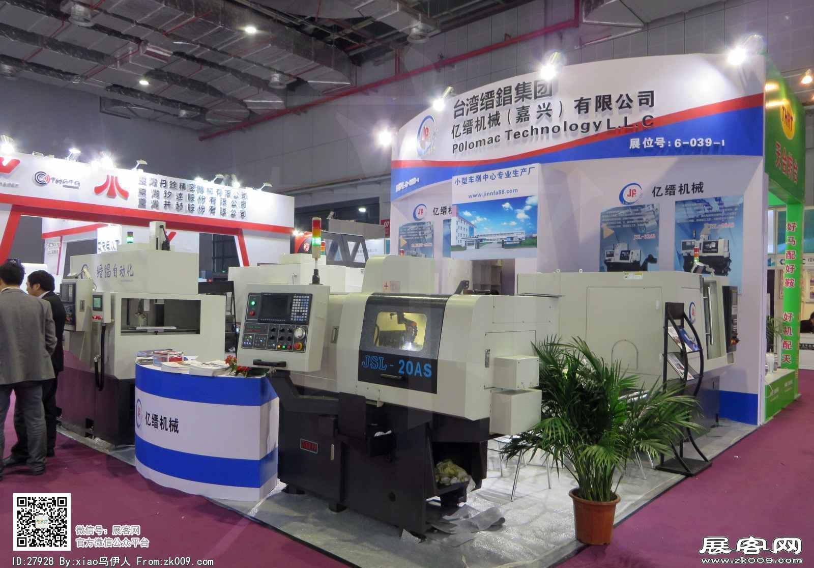 机床展会照片