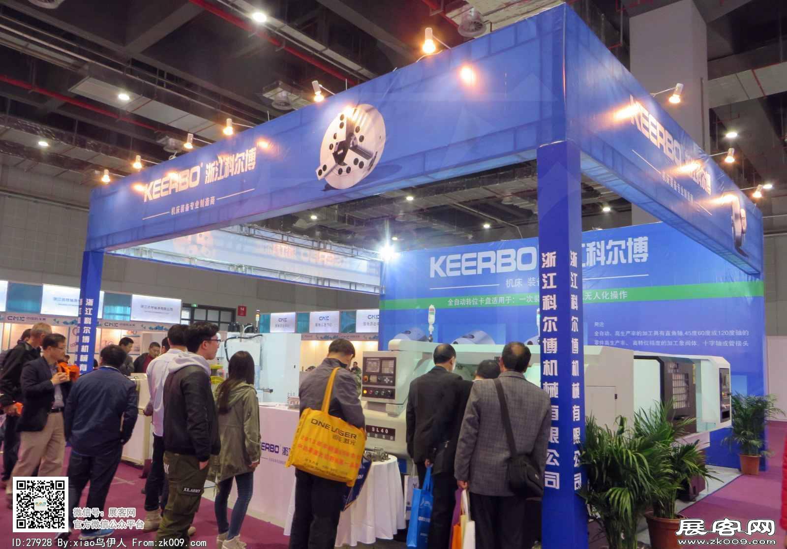 机床展会照片