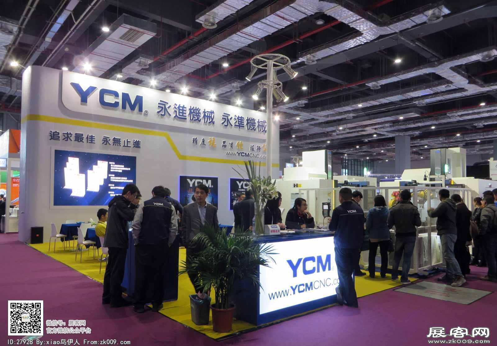 机床展会照片