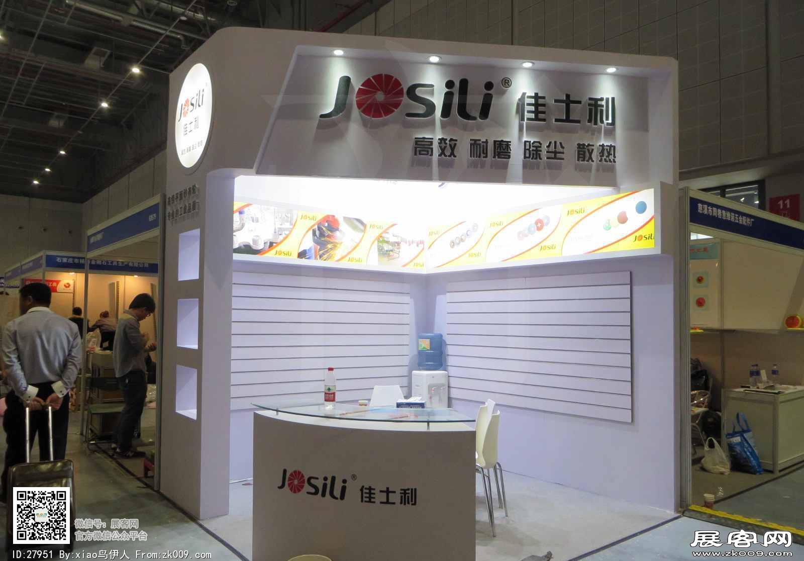 15年上海五金展