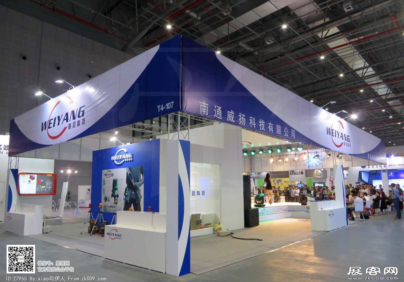 15年五金展会照片