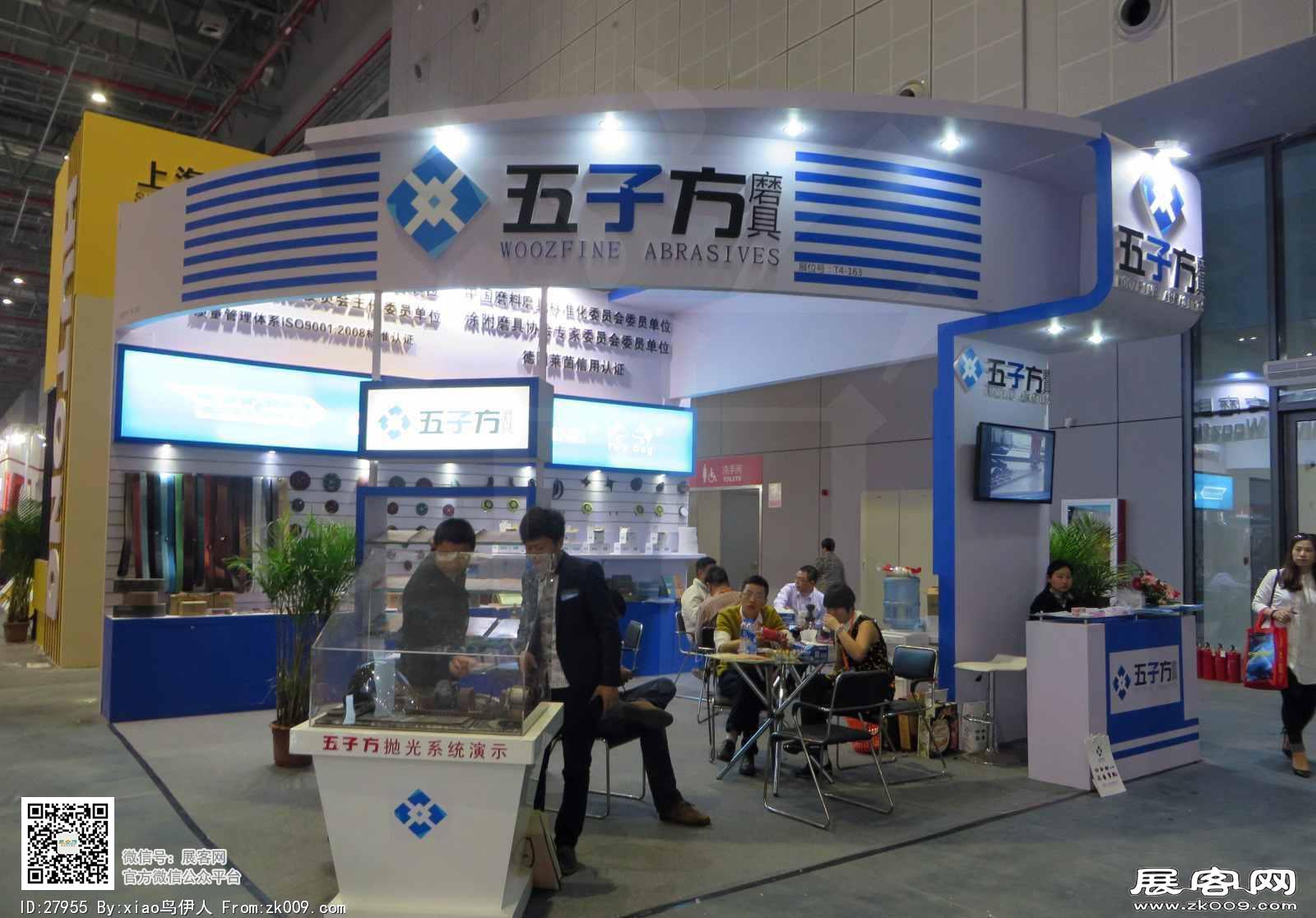 15年五金展会照片