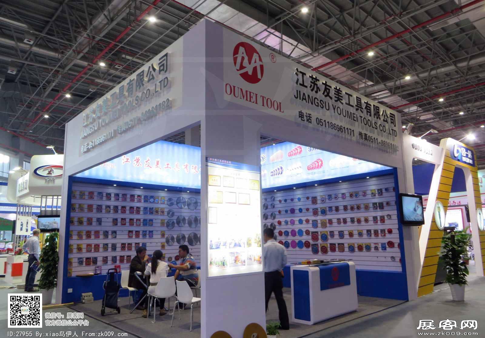 15年五金展会照片