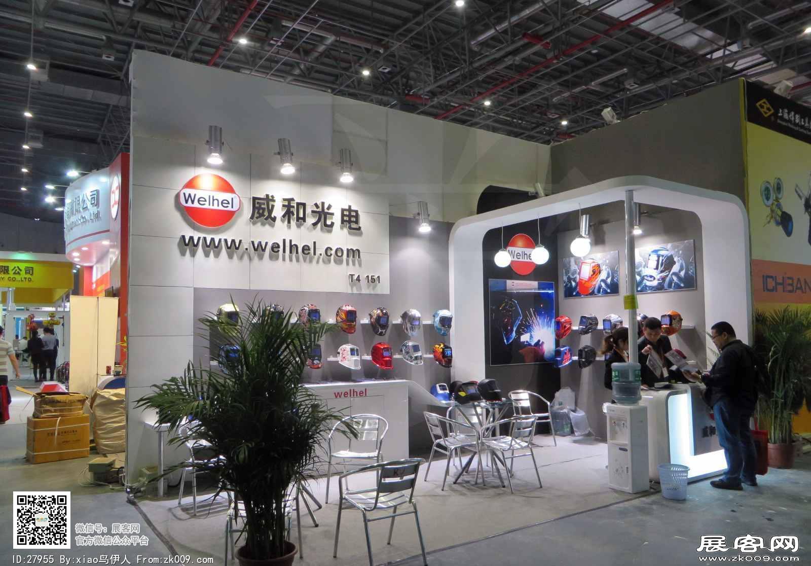 15年五金展会照片