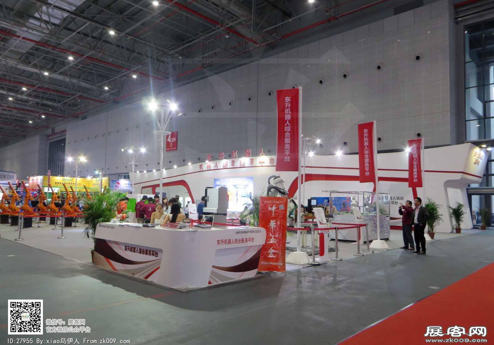 15年五金展会照片