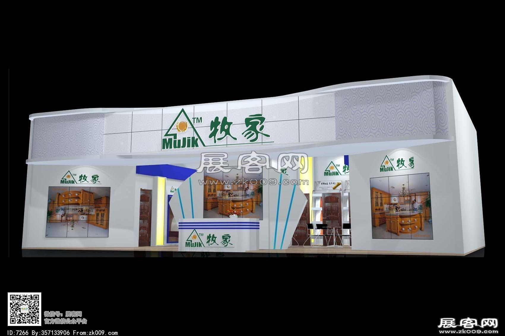 牧家展览模型