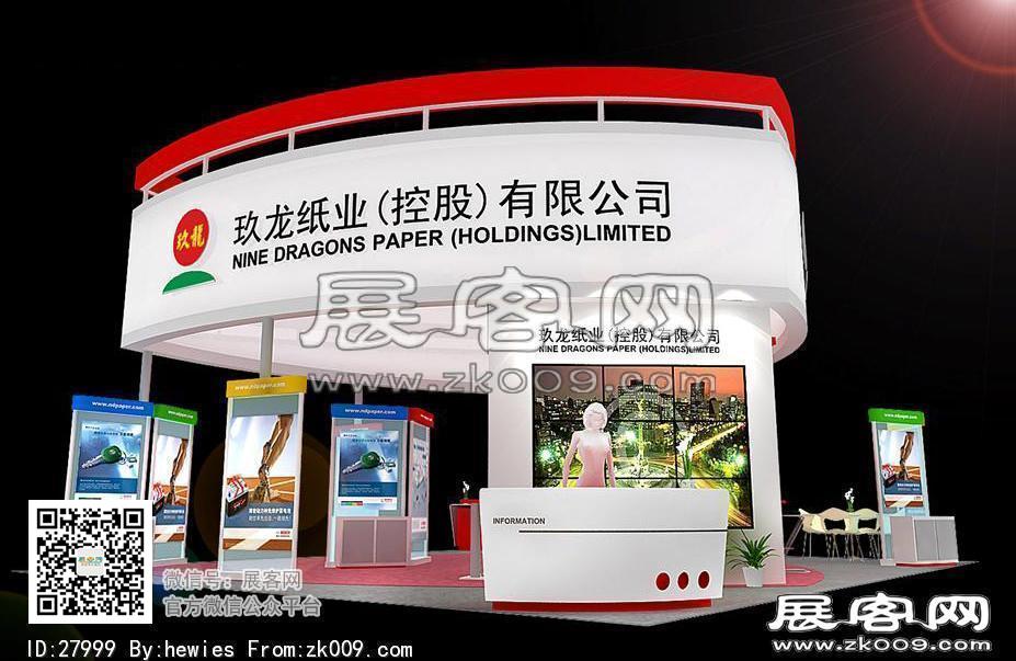 玖龙展览模型