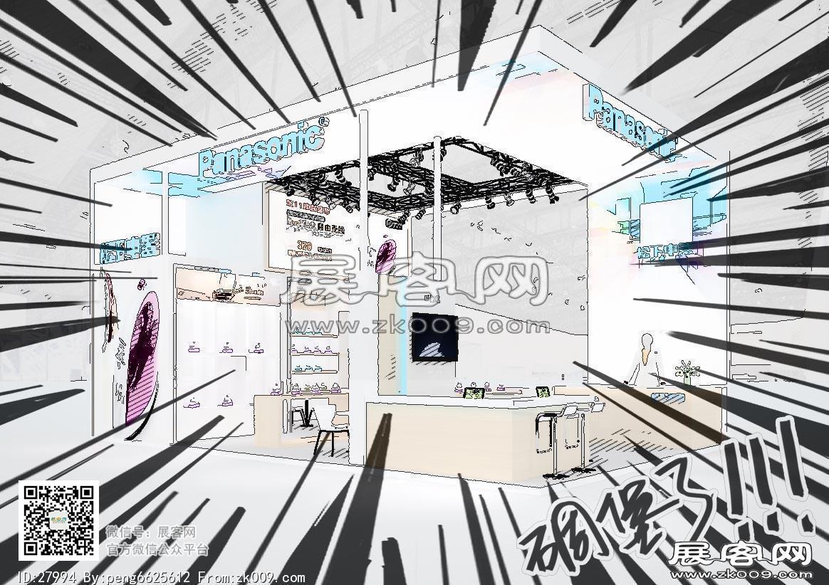 松下电器展览模型
